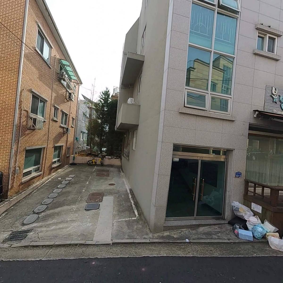 누수해결사