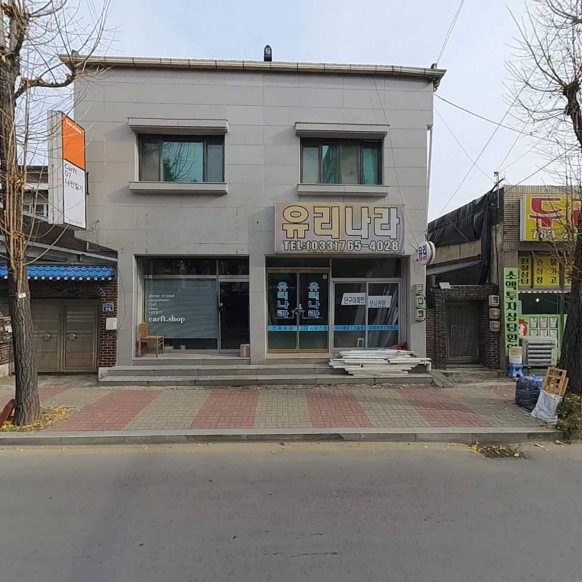 칼프트_3