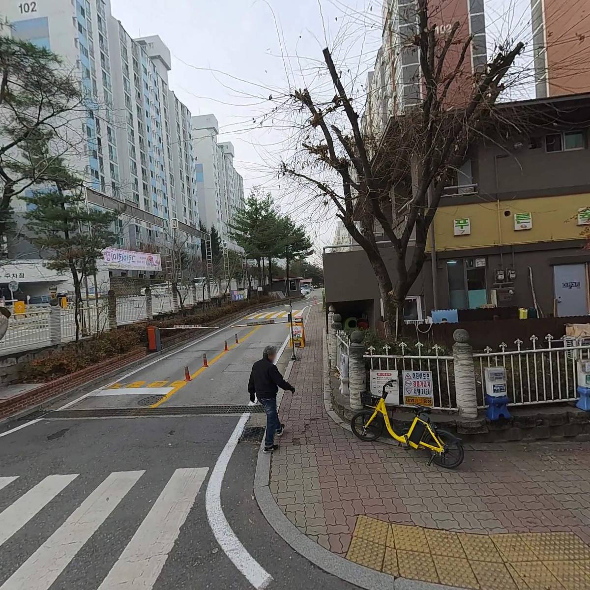대림약국