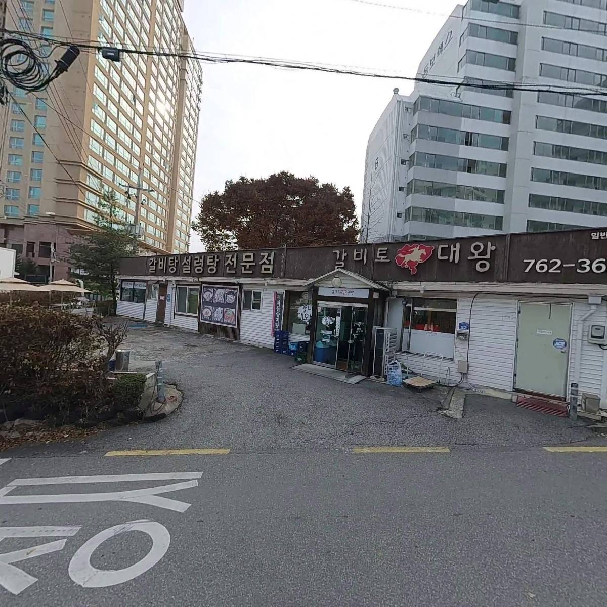 갈비토대왕_3