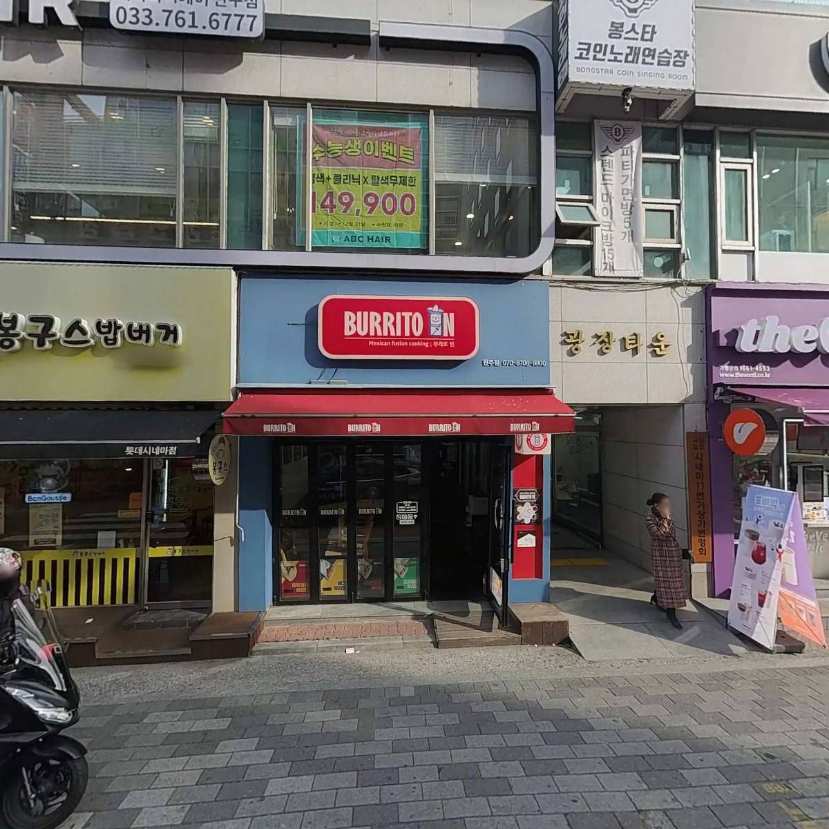 누리종합동물병원
