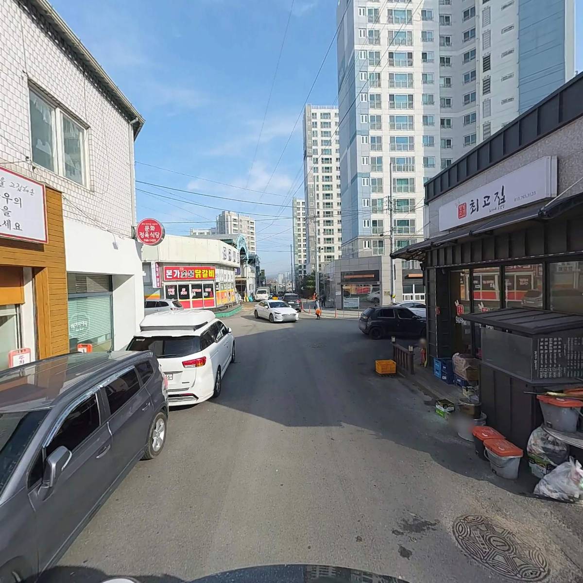 준희얼큰이족탕_2