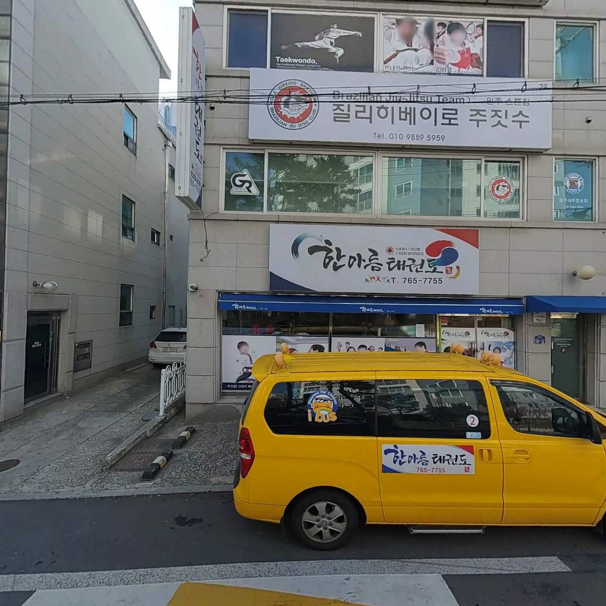 질리히베이로주짓수원주스톤짐