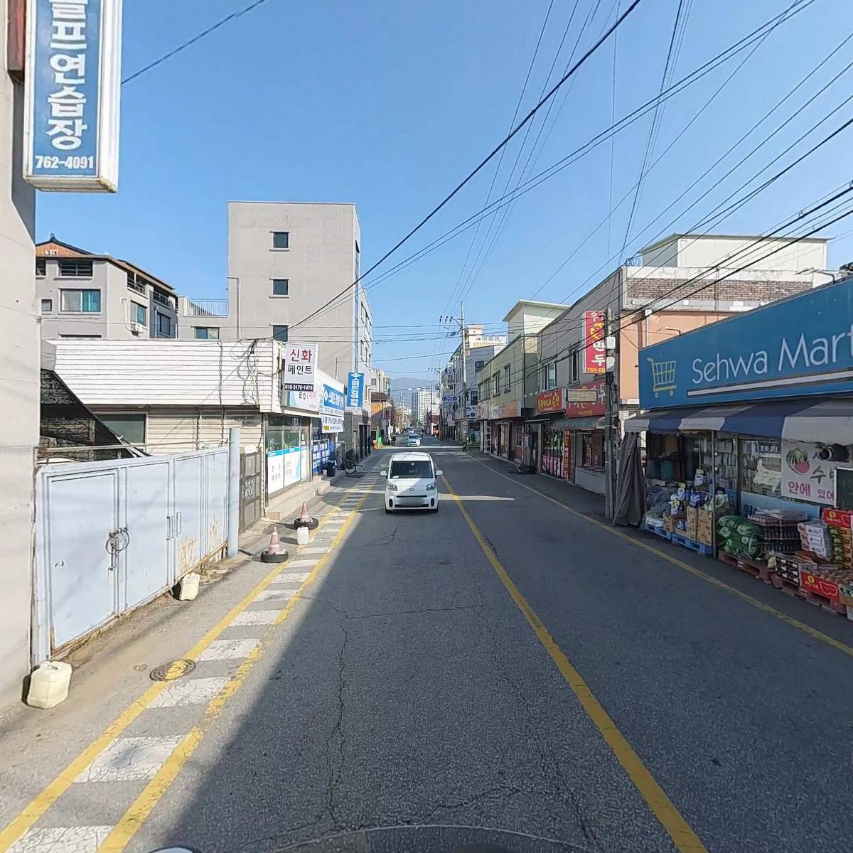세화마트_2