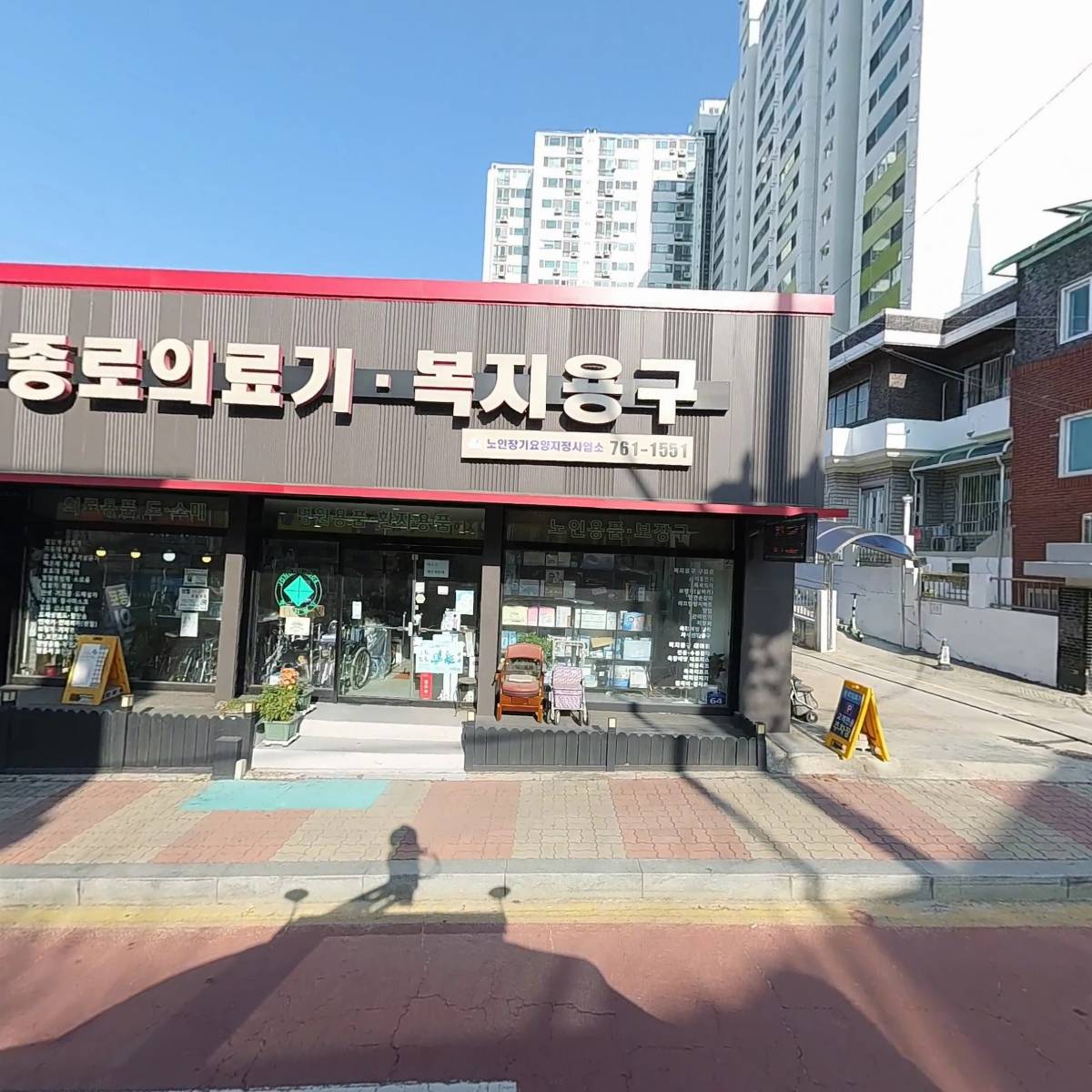심원일 경호，경영기술연구센터