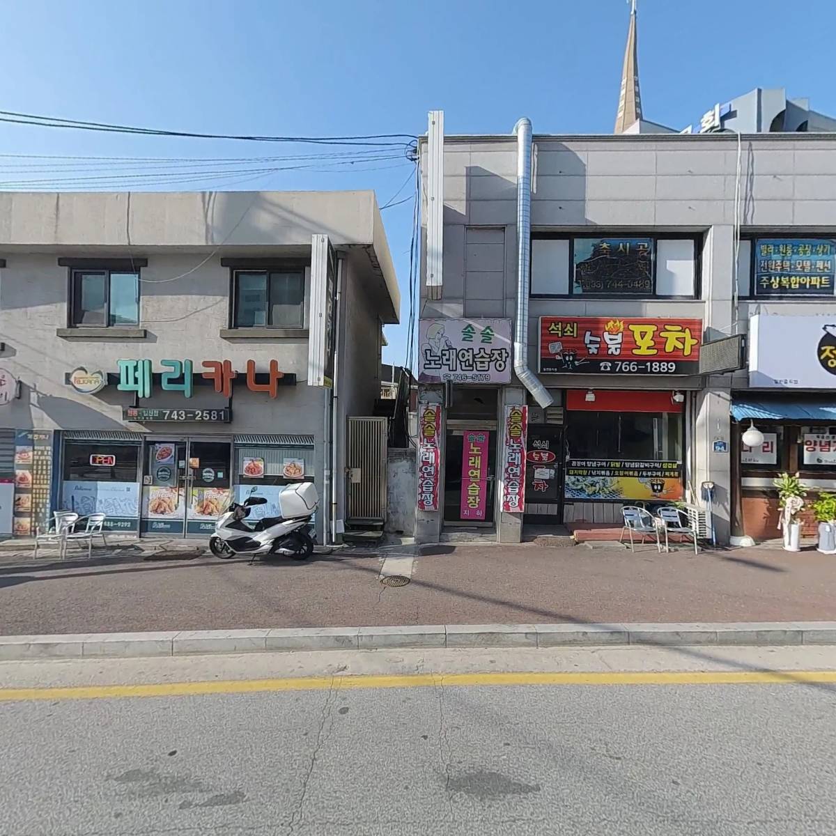솔솔 노래연습장