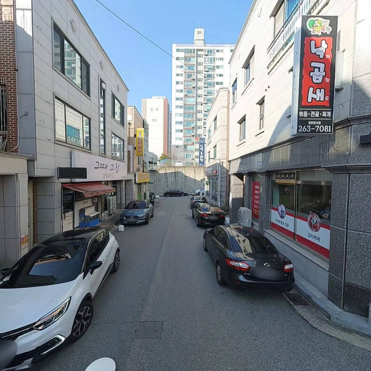 왕손(해물전문점)_2