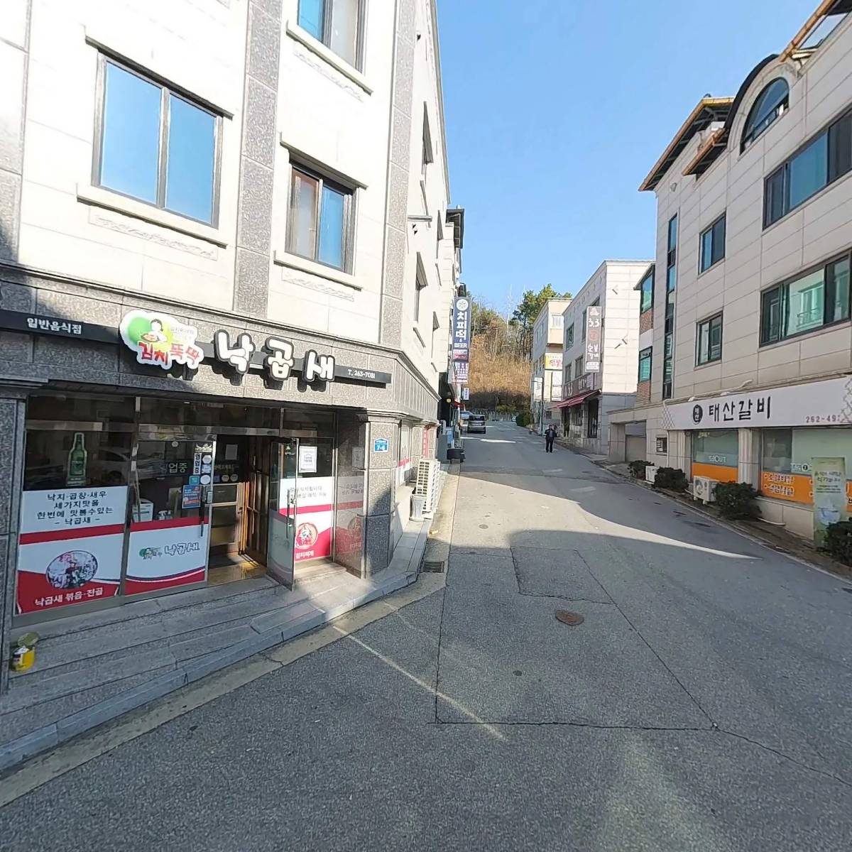 왕손(해물전문점)_3