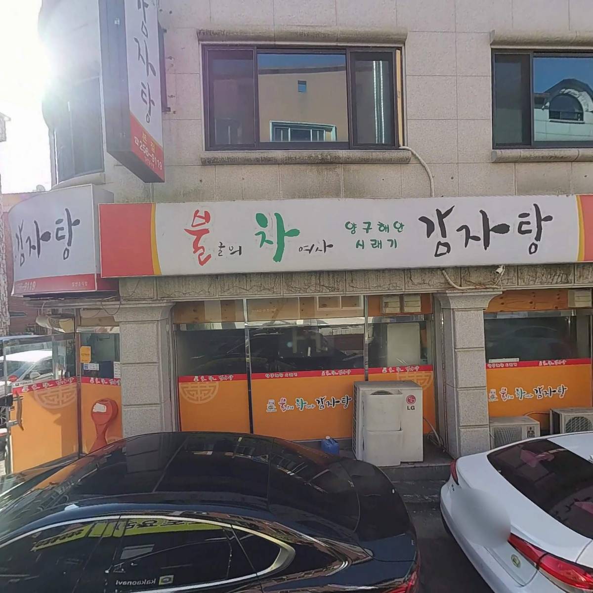 조경설계사무소 아이엘
