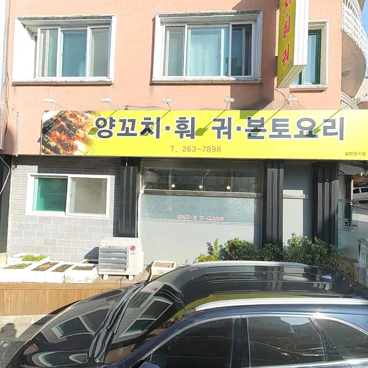 조경설계사무소 아이엘_3