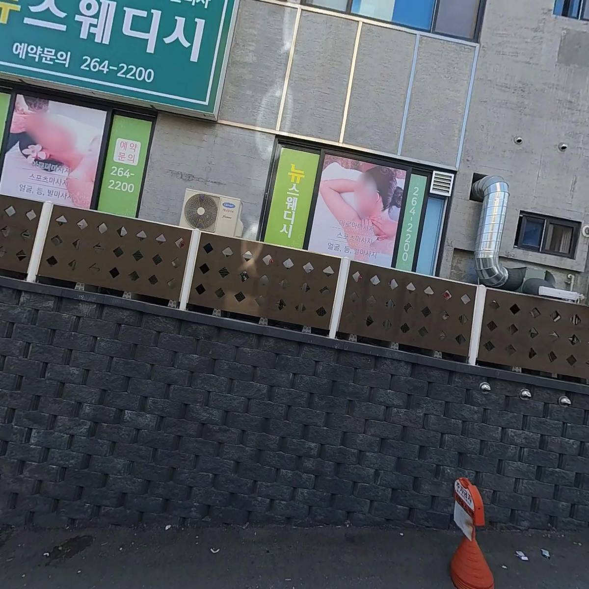 오세중골프스튜디오_3