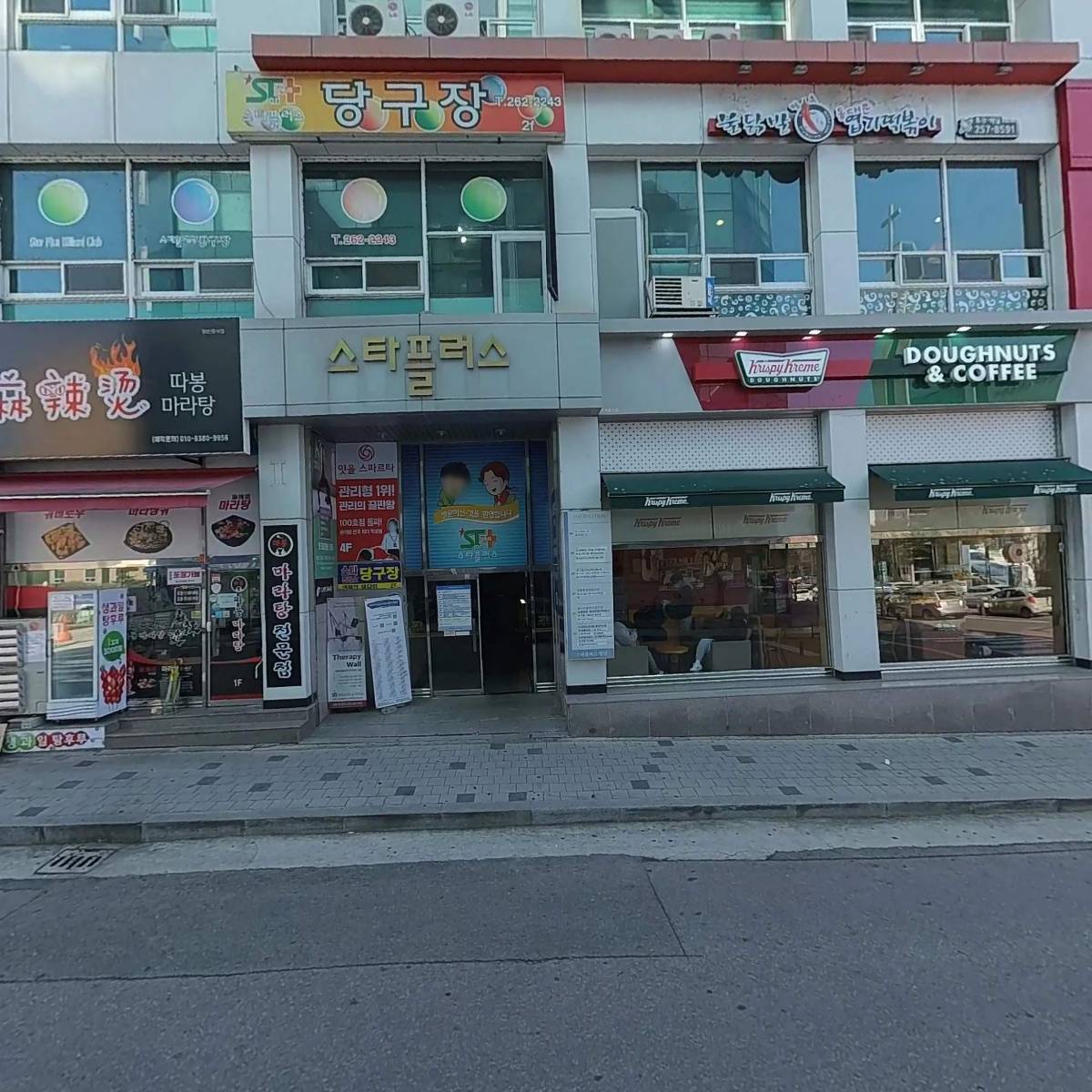 크리스피크림도넛춘천석사점_3