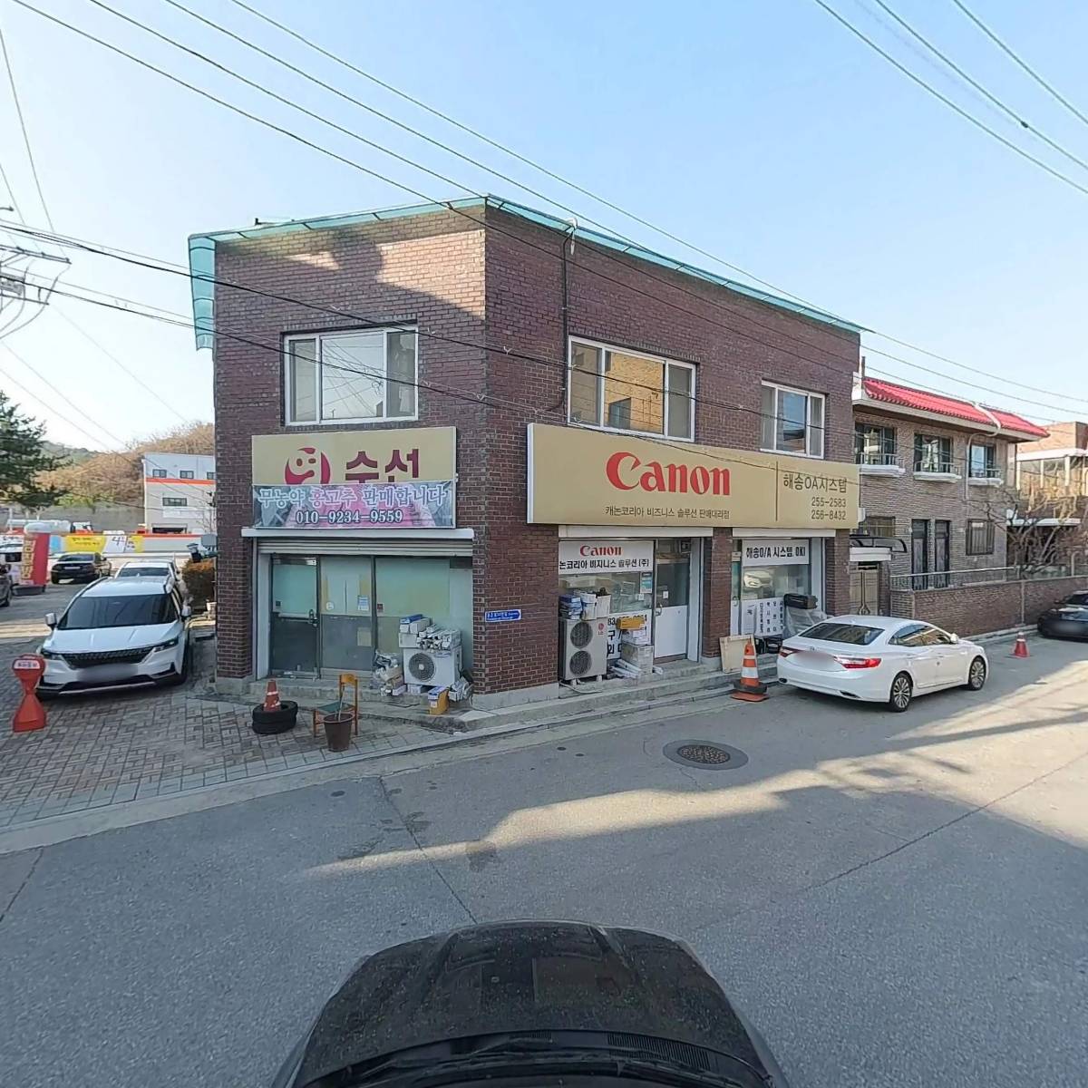 한일개발(주)_4