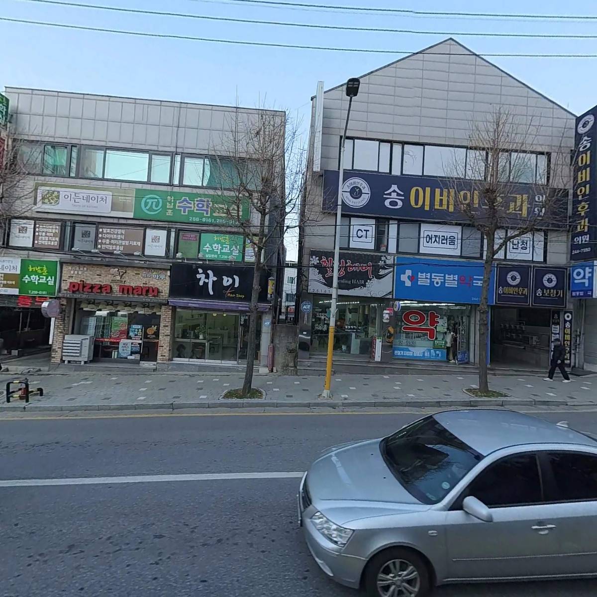 별동별약국_3