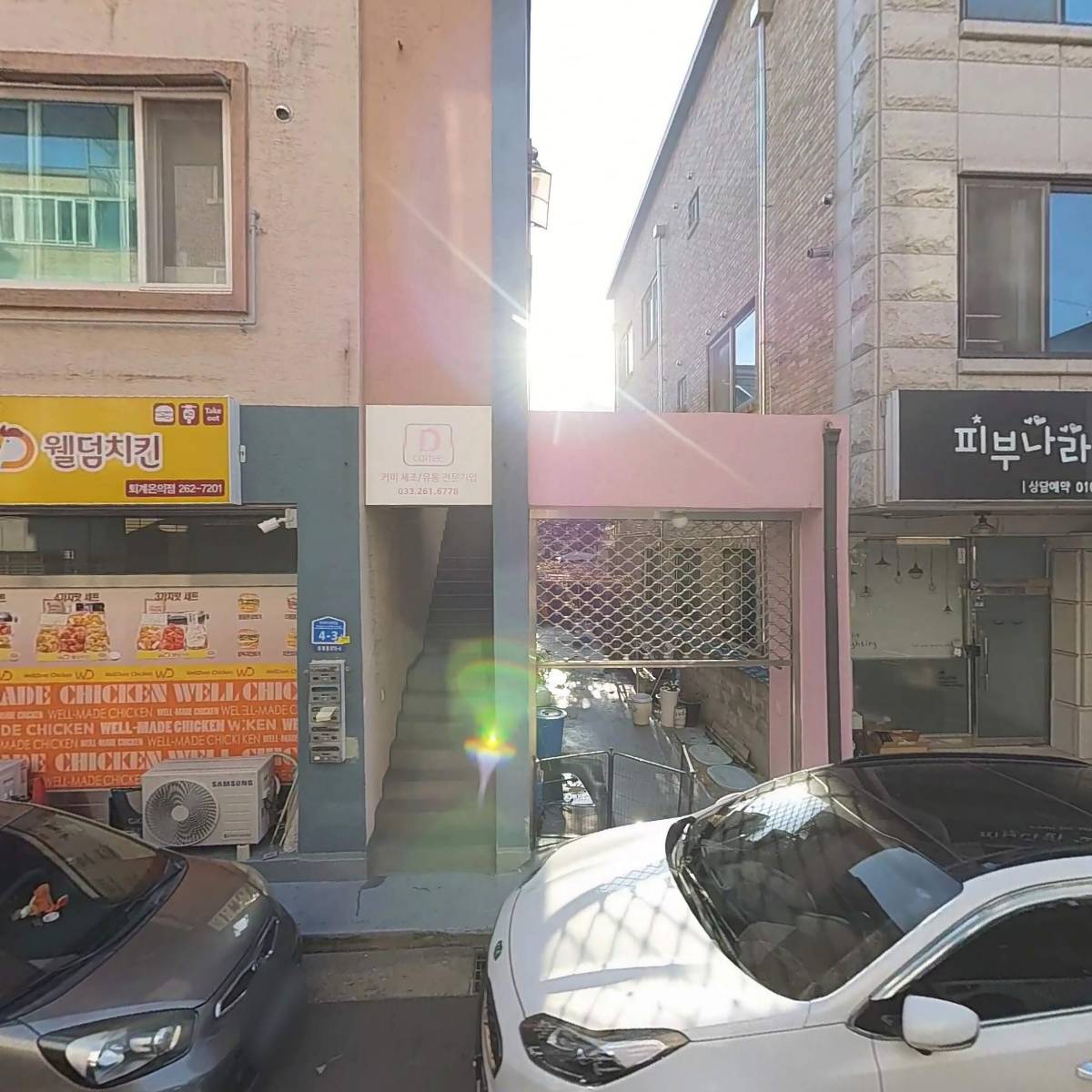 왕손피자