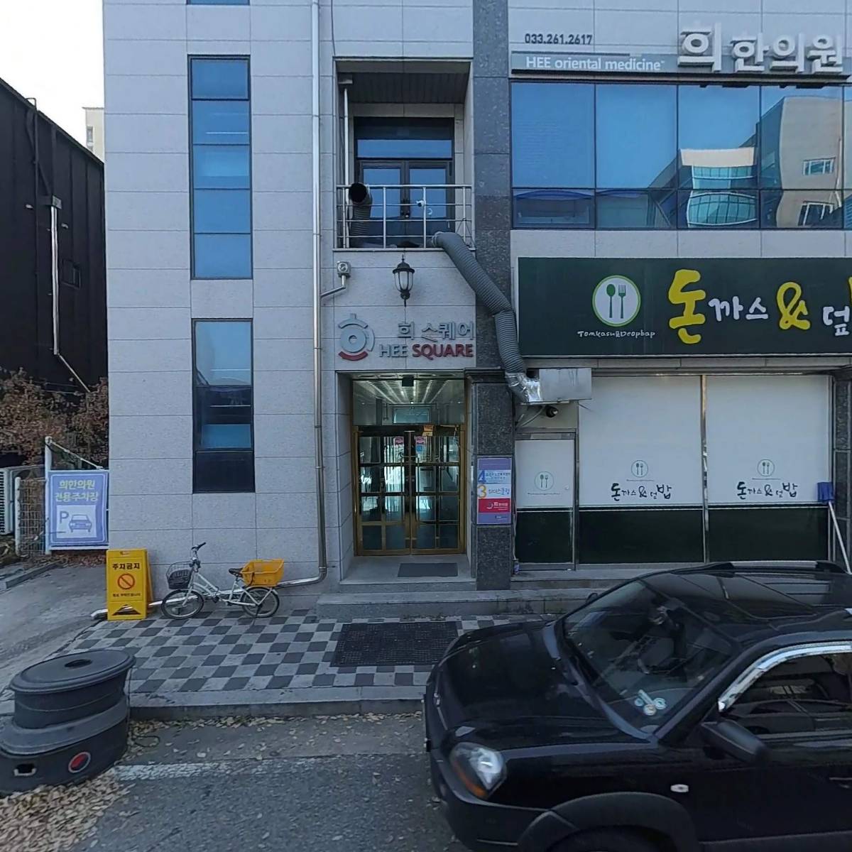 오구쌀피자남춘천점