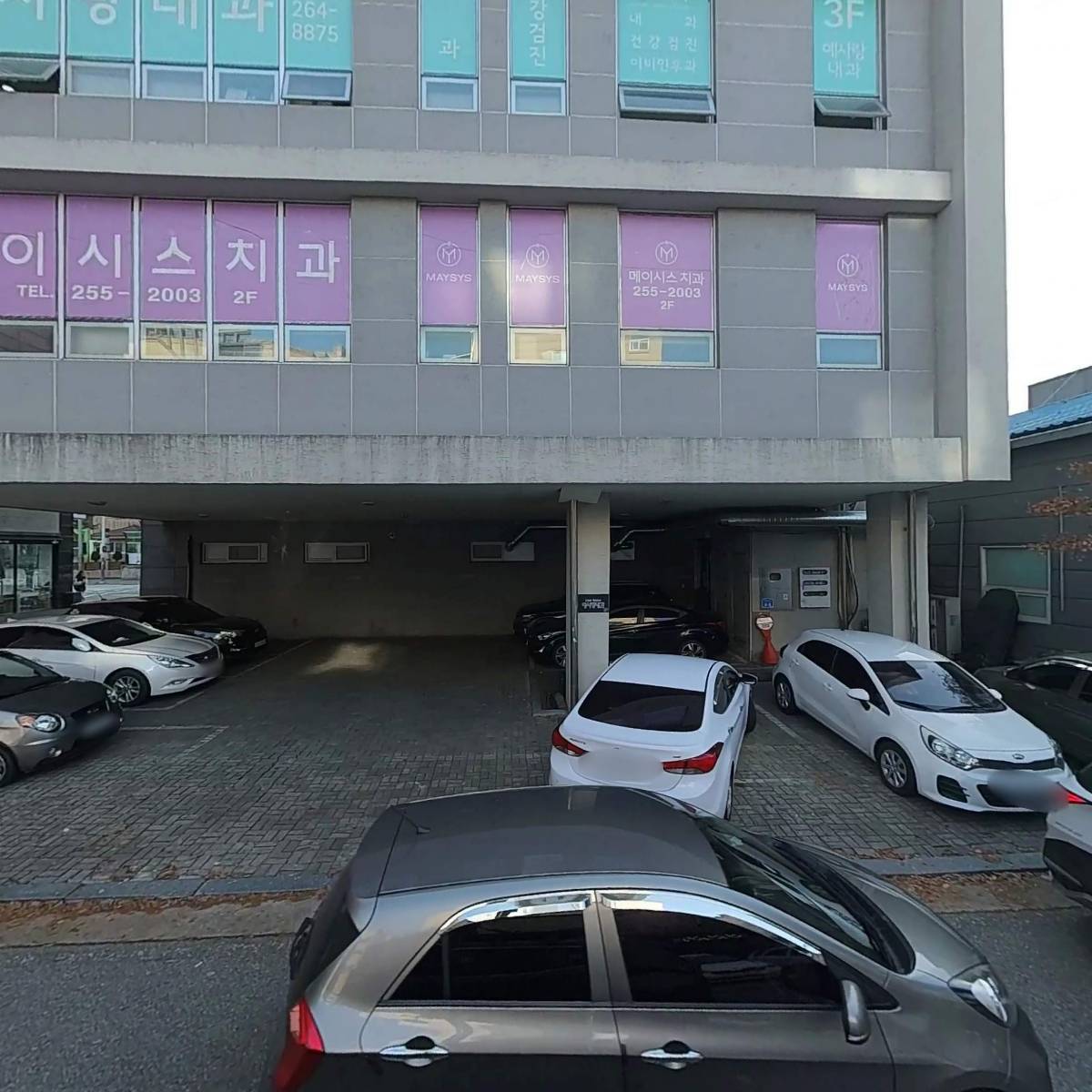 메이시스치과의원