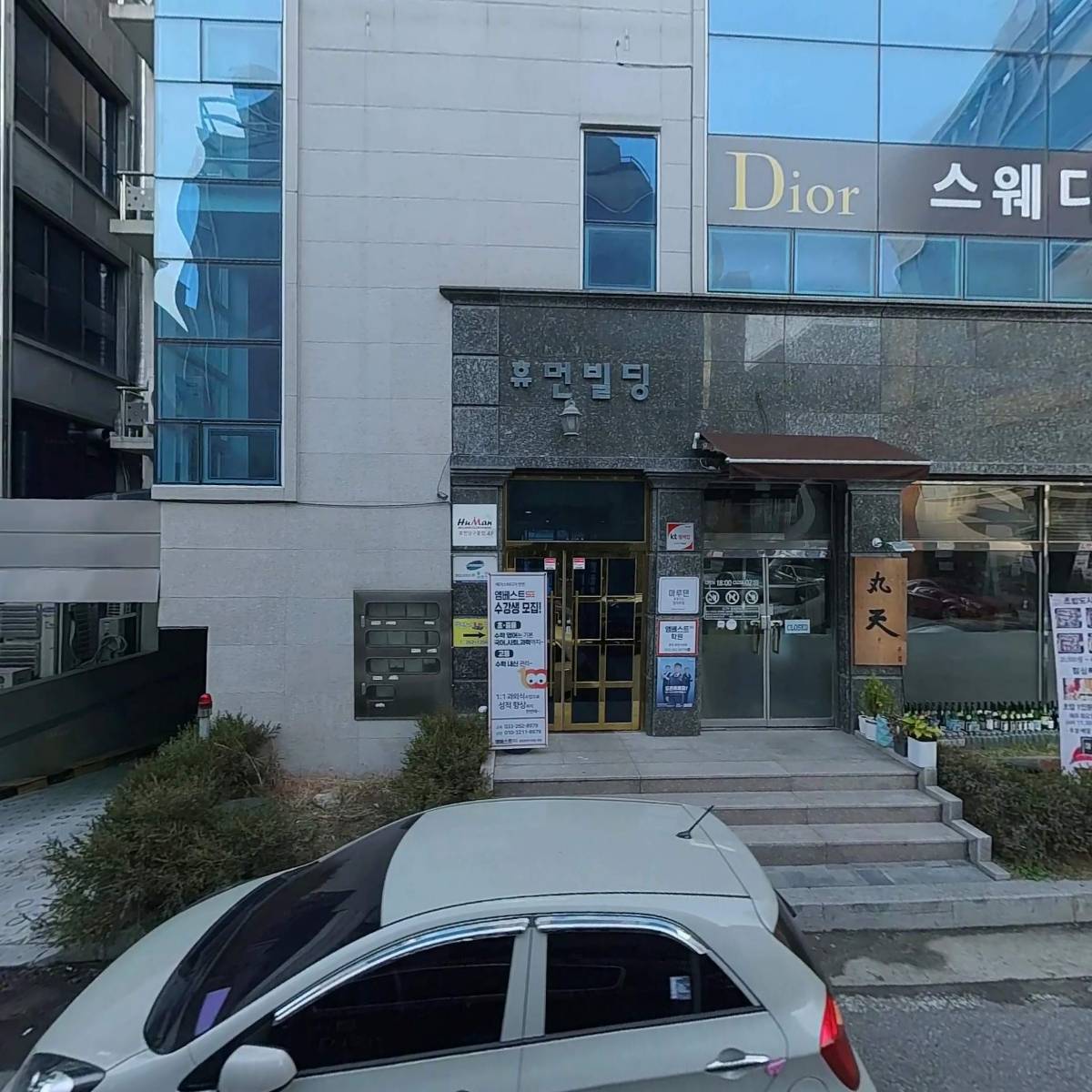 부동산 임대(조병기)