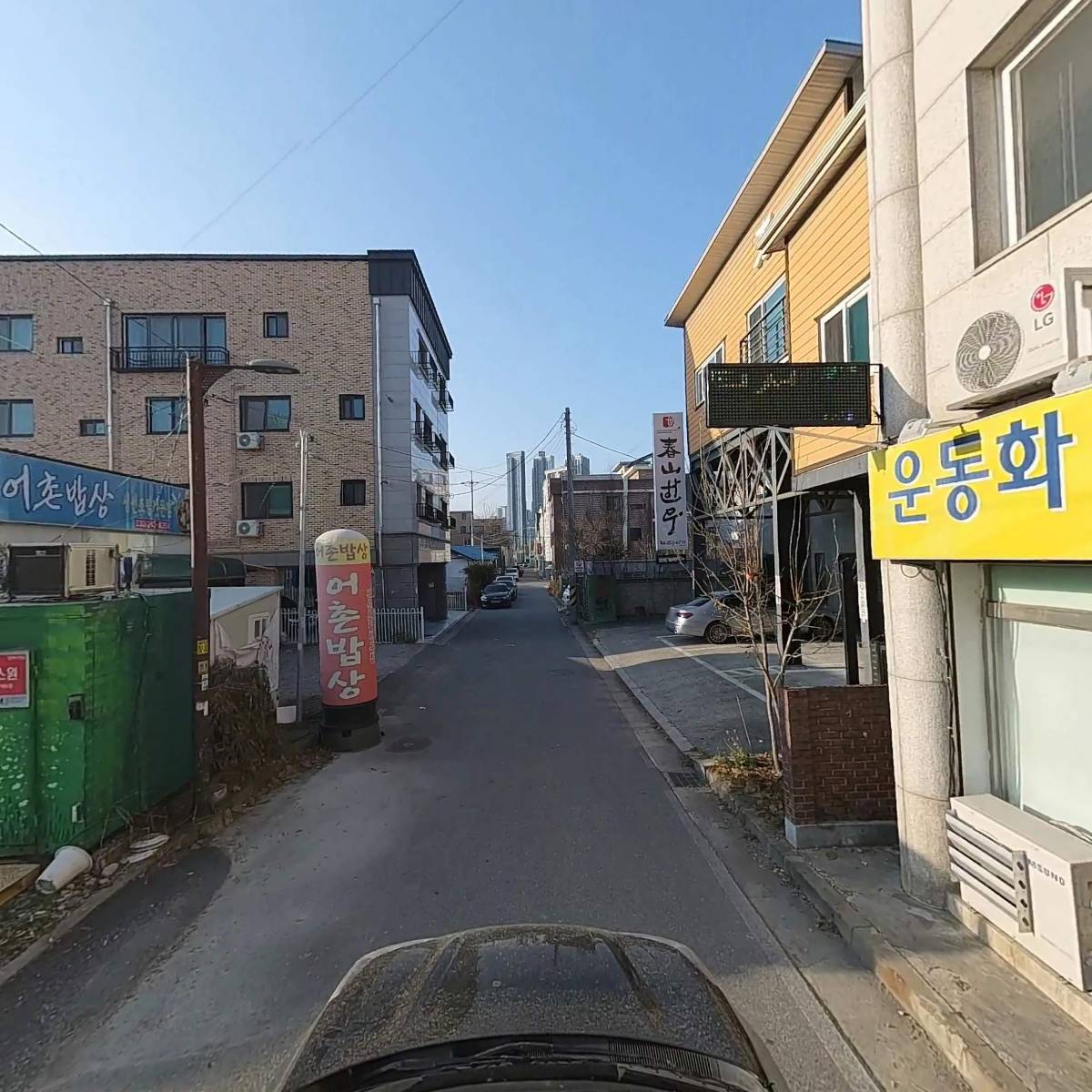 운동화 이불 세탁 전문점_4