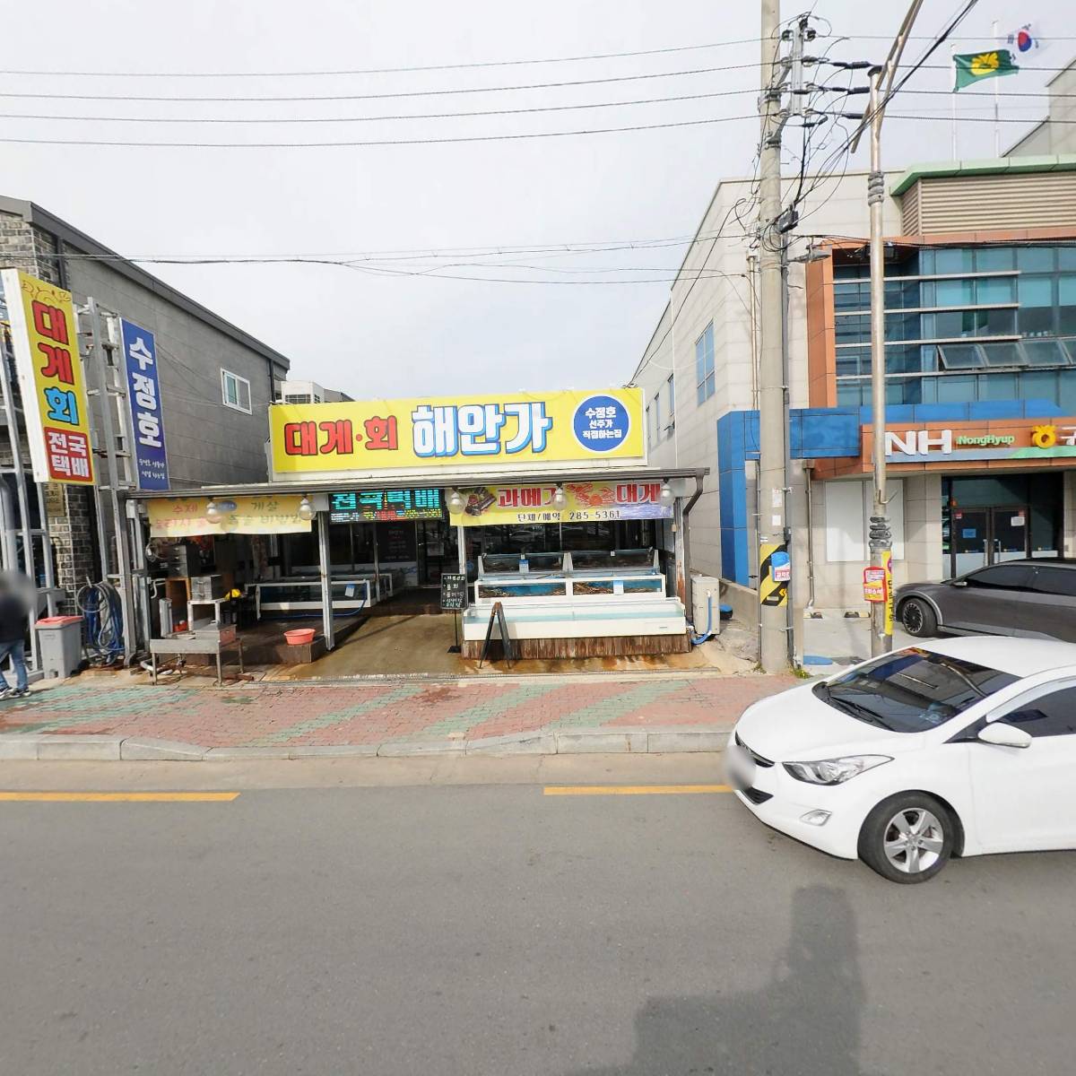 구룡포i할인클럽