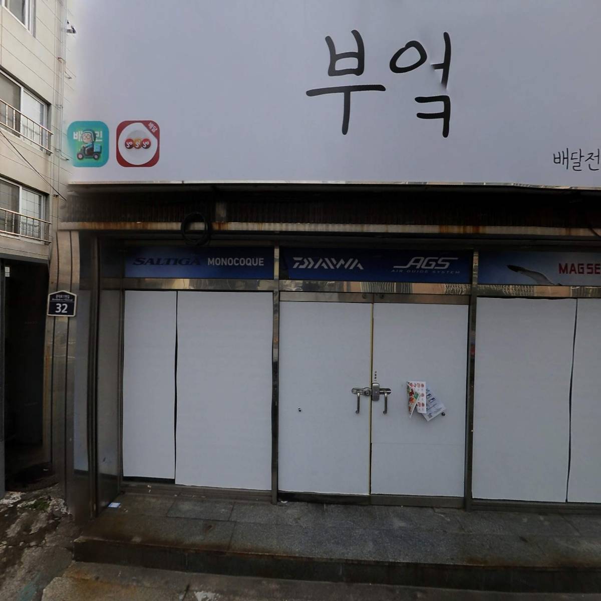 대현테크_3