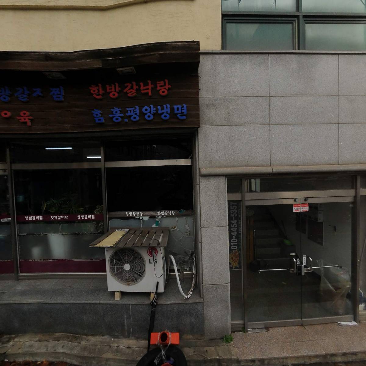 세아클린환경
