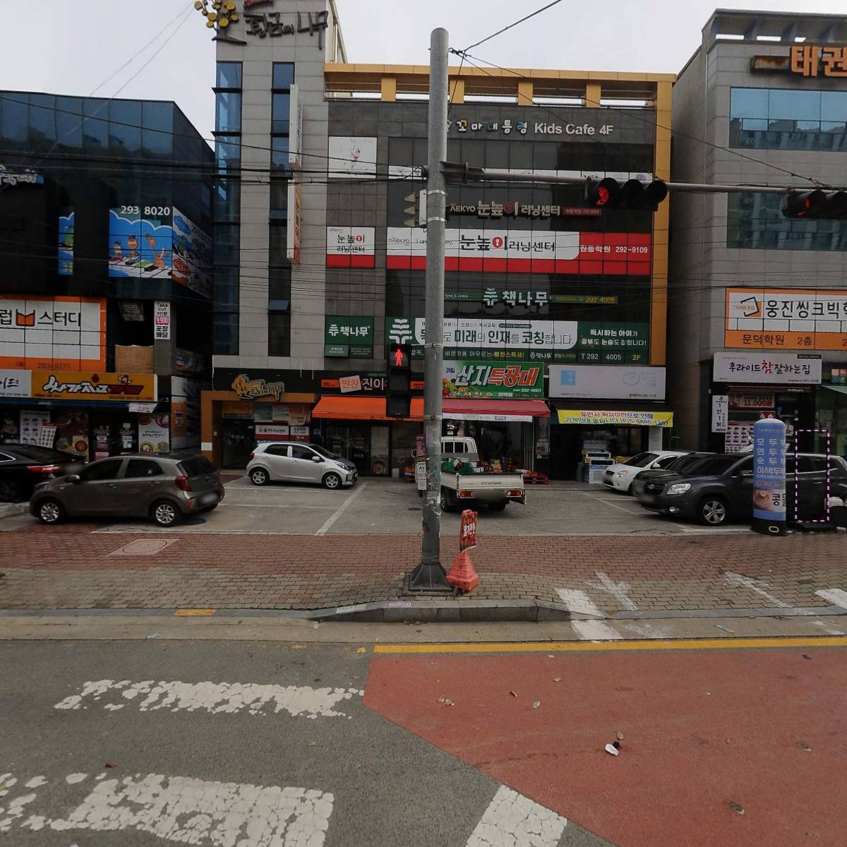 산지특공대 1호점