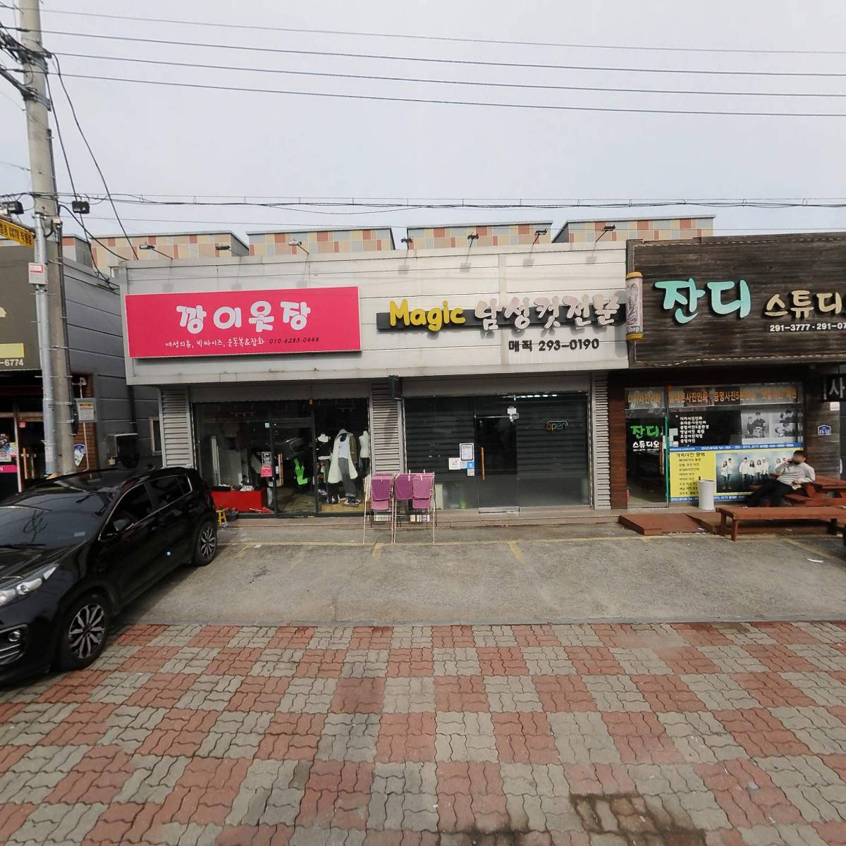 대박회센터