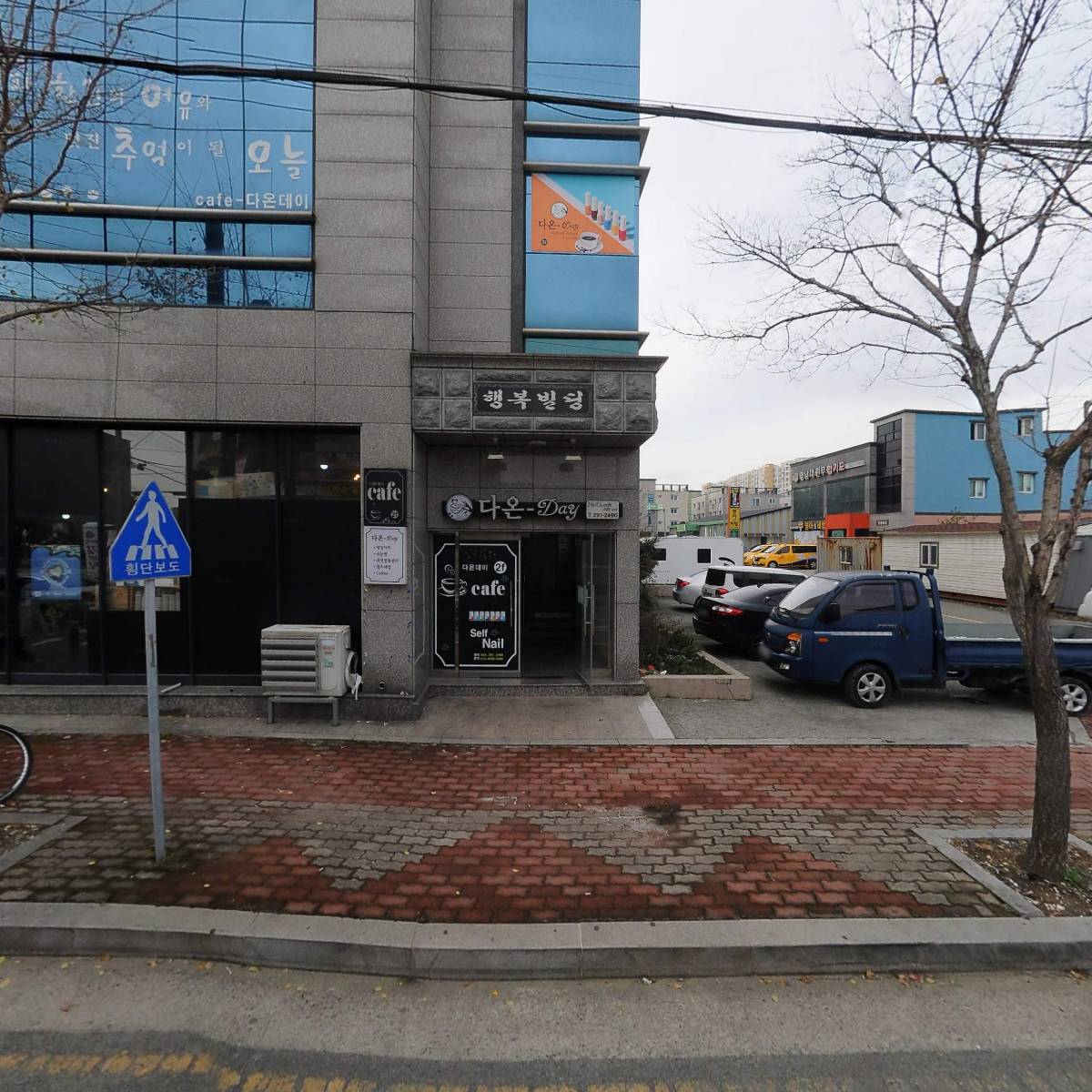 주식회사다원아이티