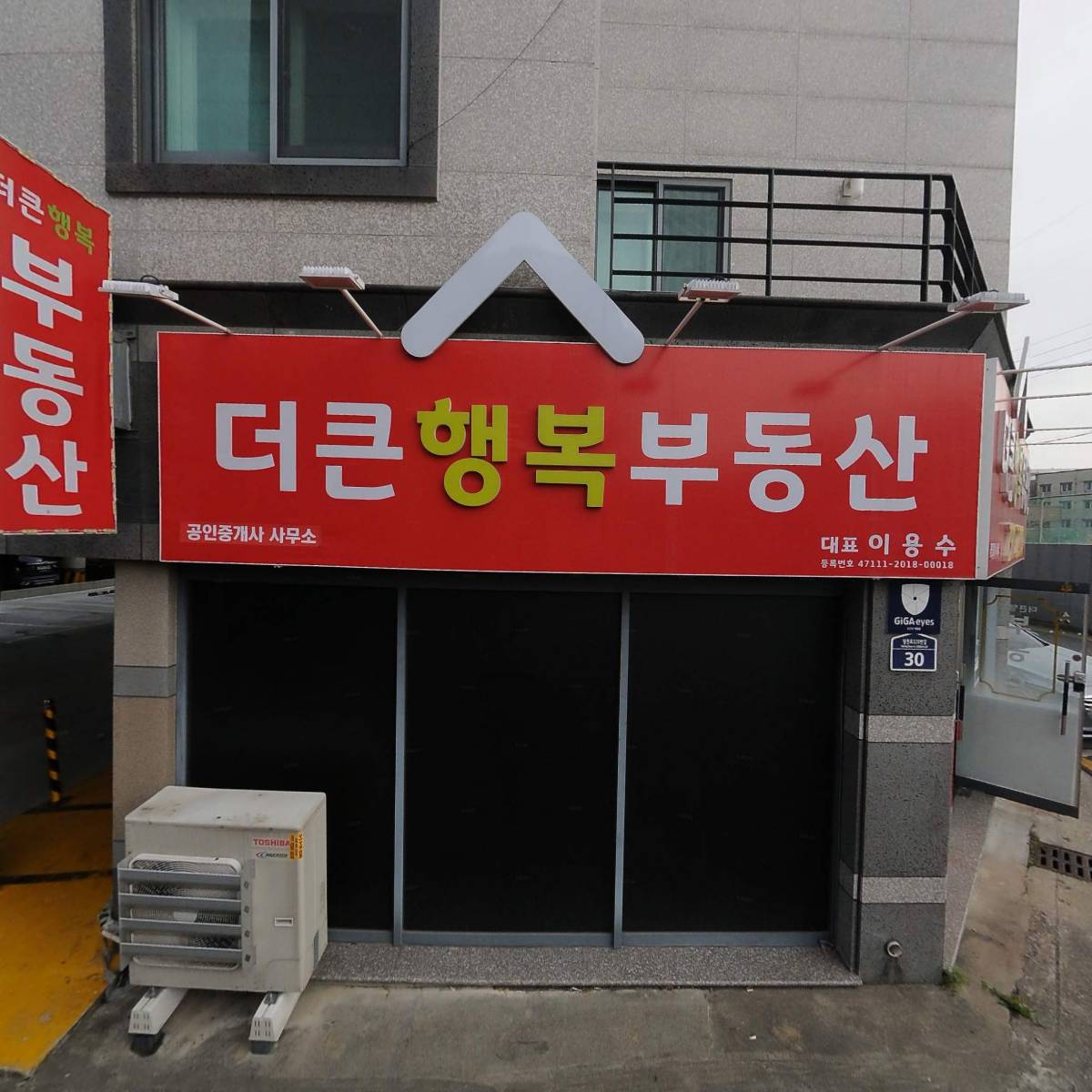 스냅스타(대구경북)