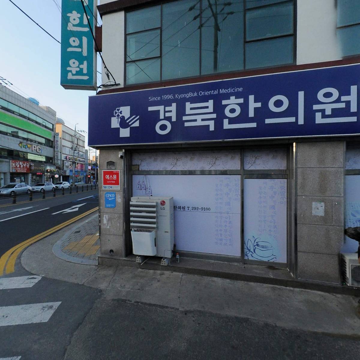 오천영광어린이집_3
