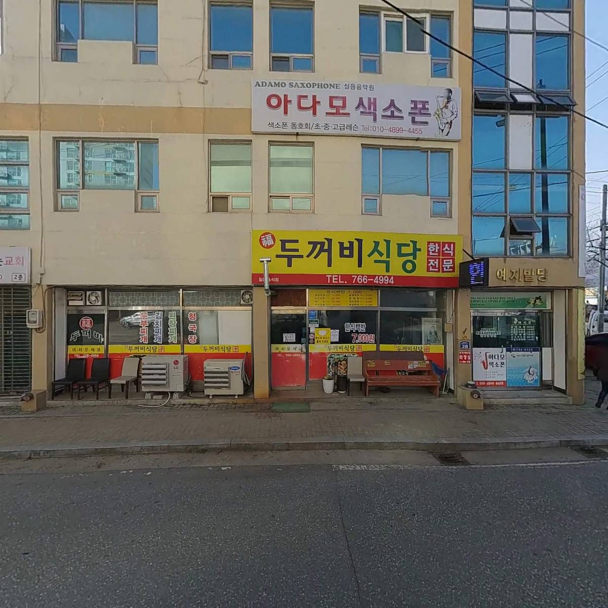 꿈을찾아주는교회_3