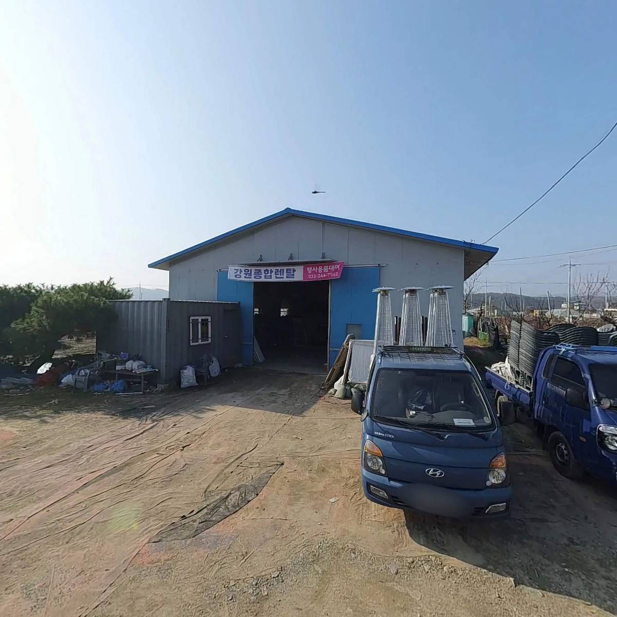 강원종합렌탈_3