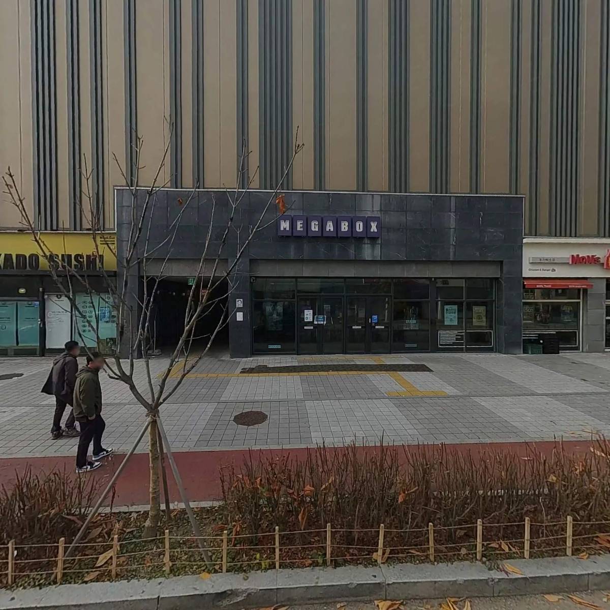 바삭마차 온의점