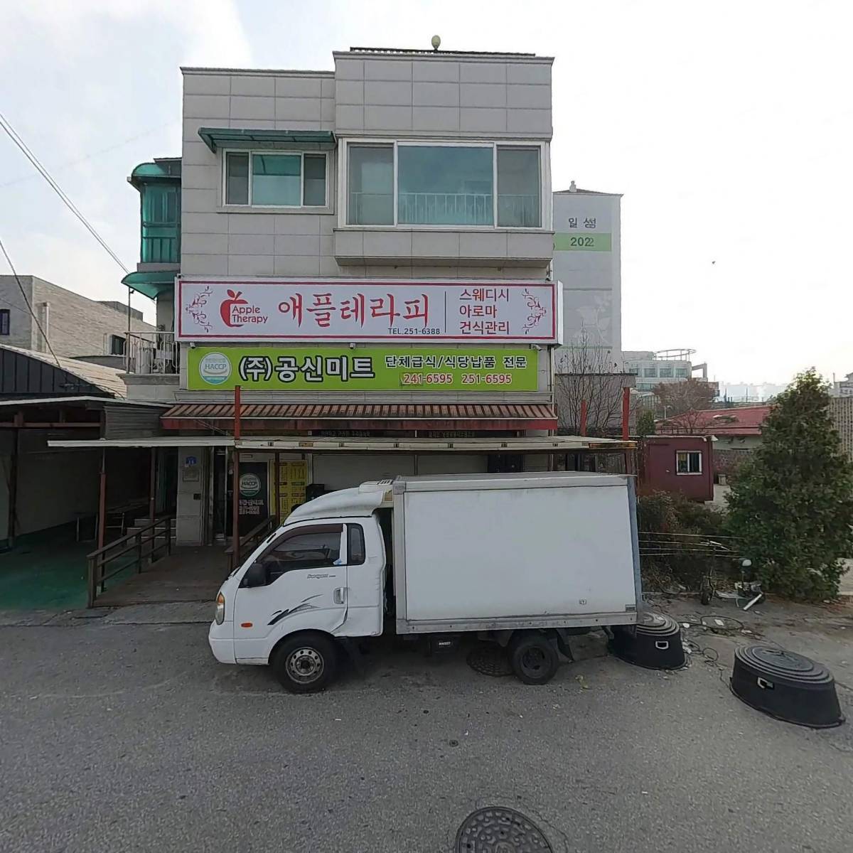 아마도_3