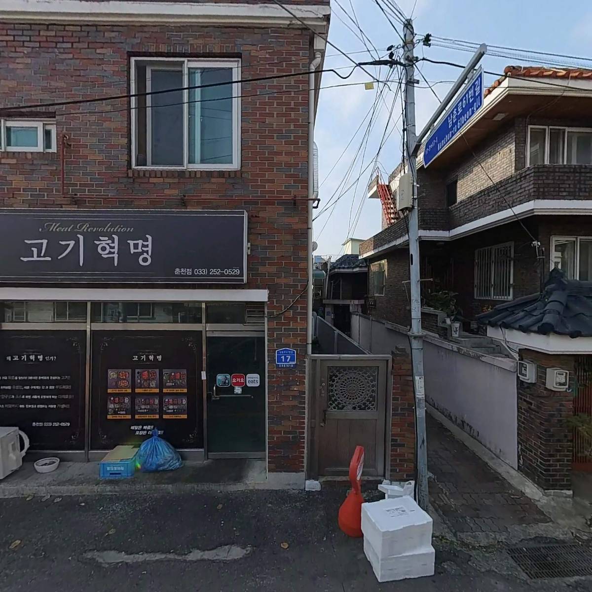 제비표페인트강원총판