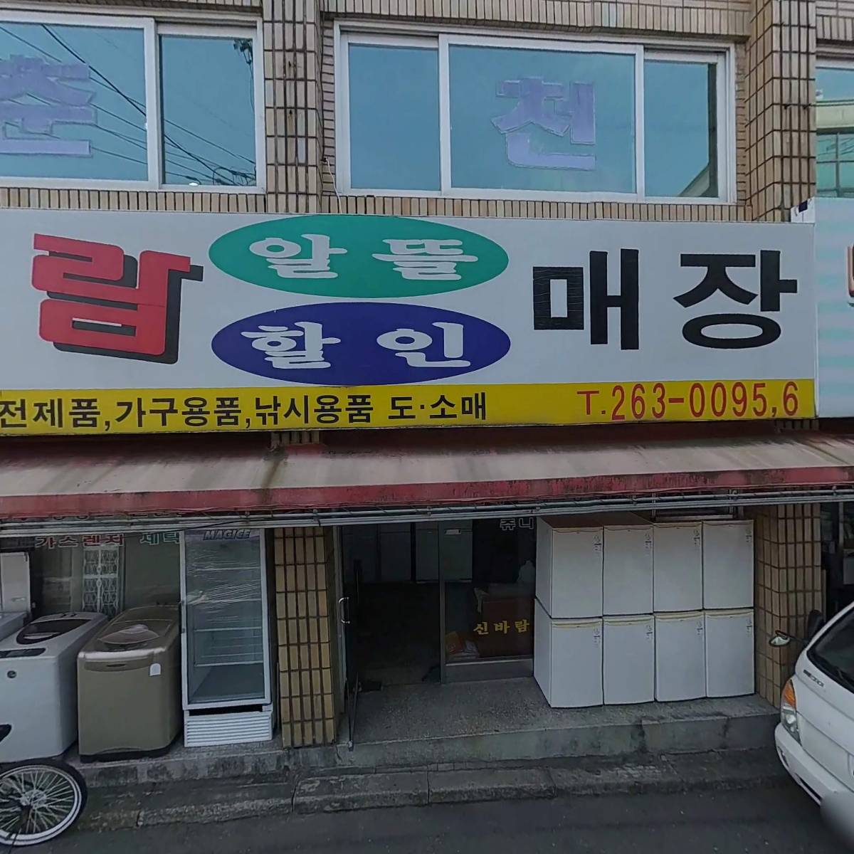 춘천시여성자율방범대_3