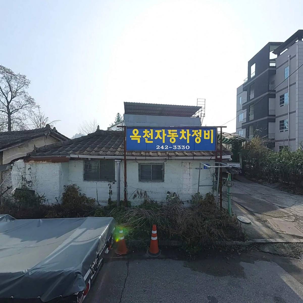 SM종합주방