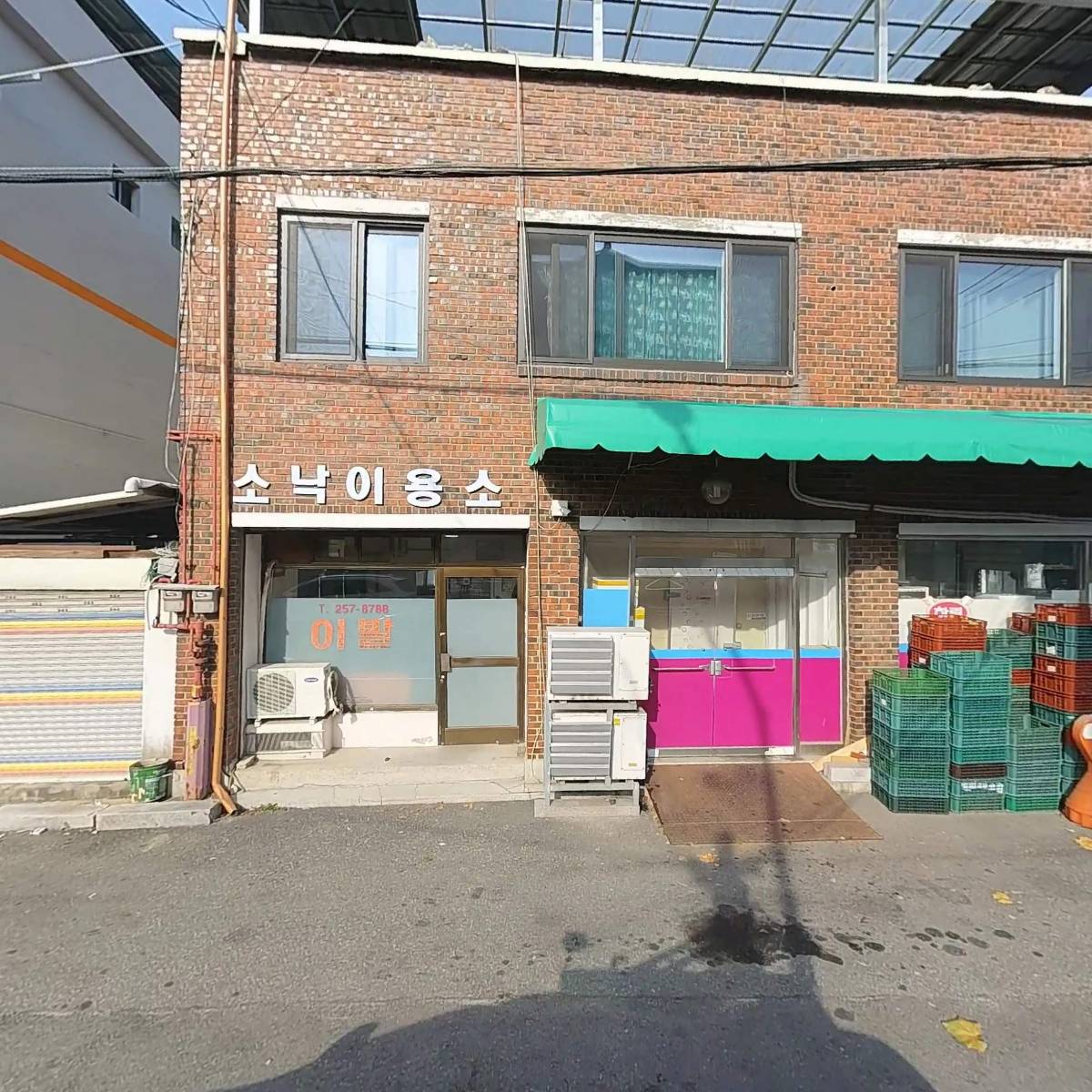 에치와이 경춘점