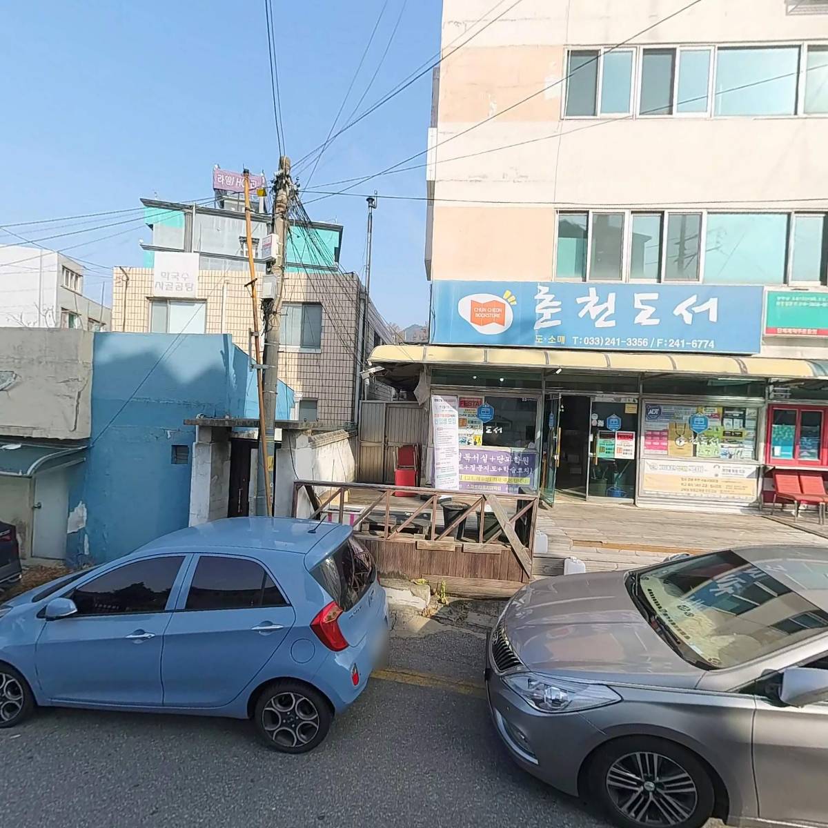 주식회사 예스건설_3