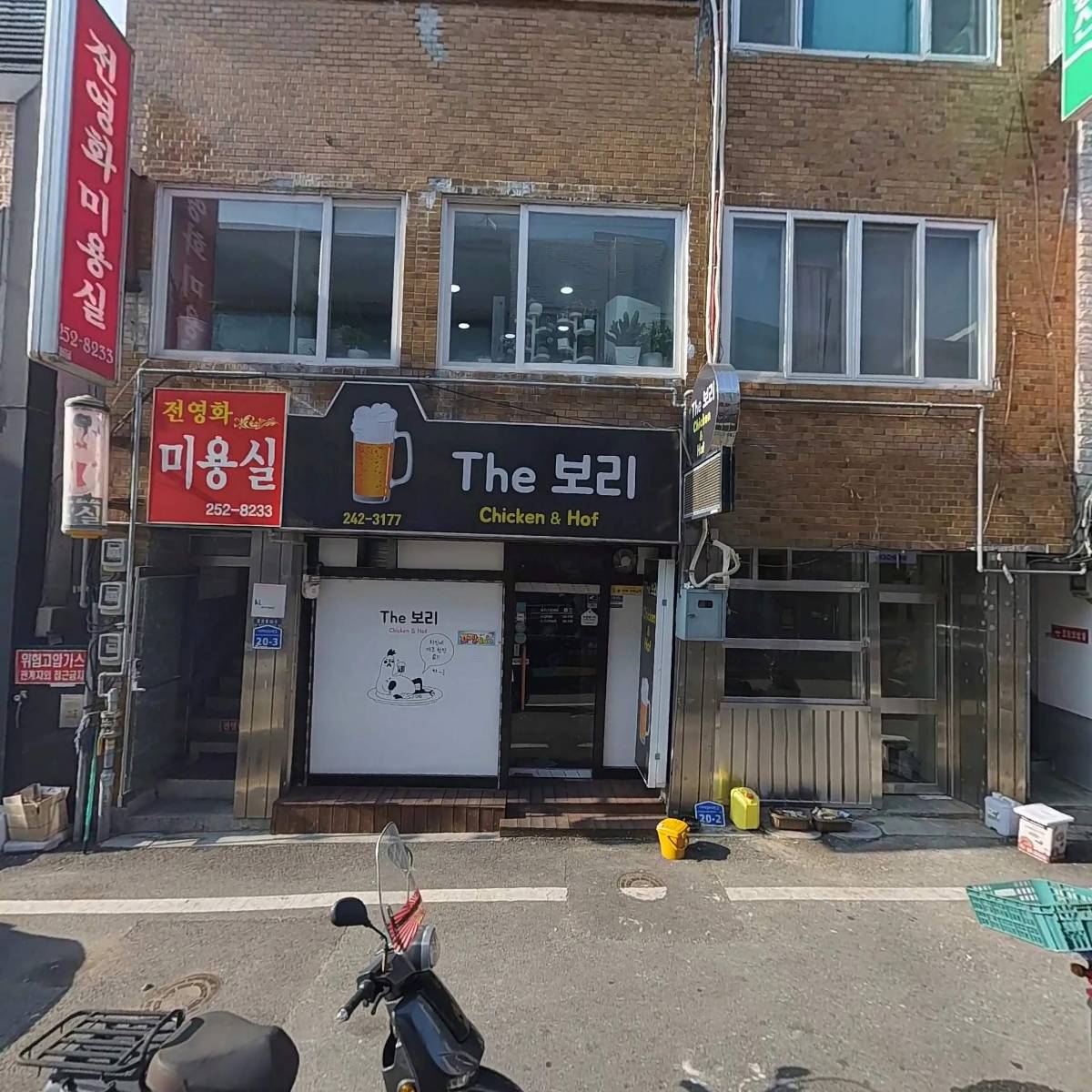 더보리치킨_3