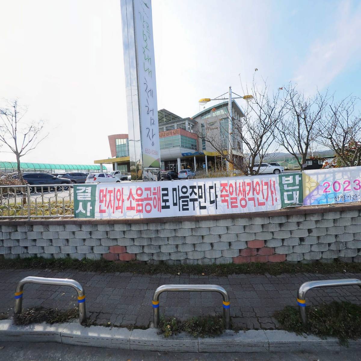 주식회사 비에스해양개발