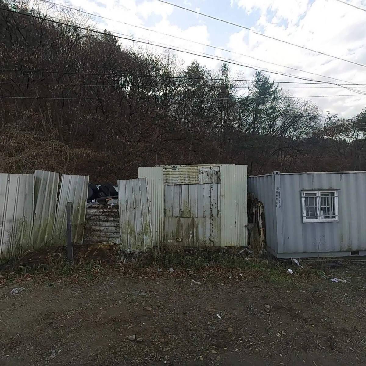 한국자동차재활용협동조합