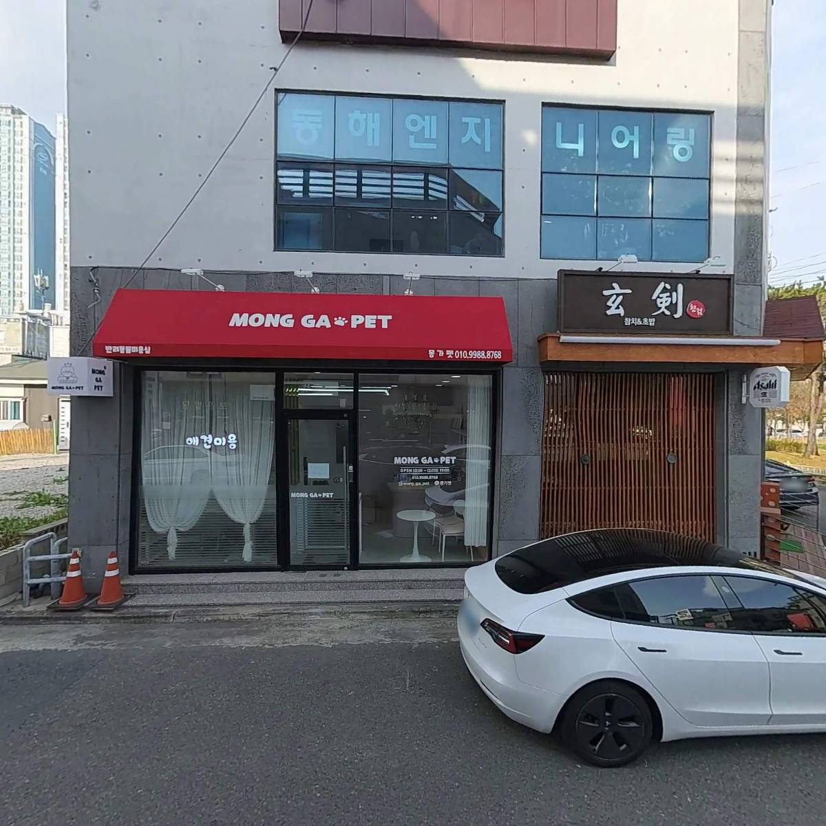 (주)동해엔지니어링_3