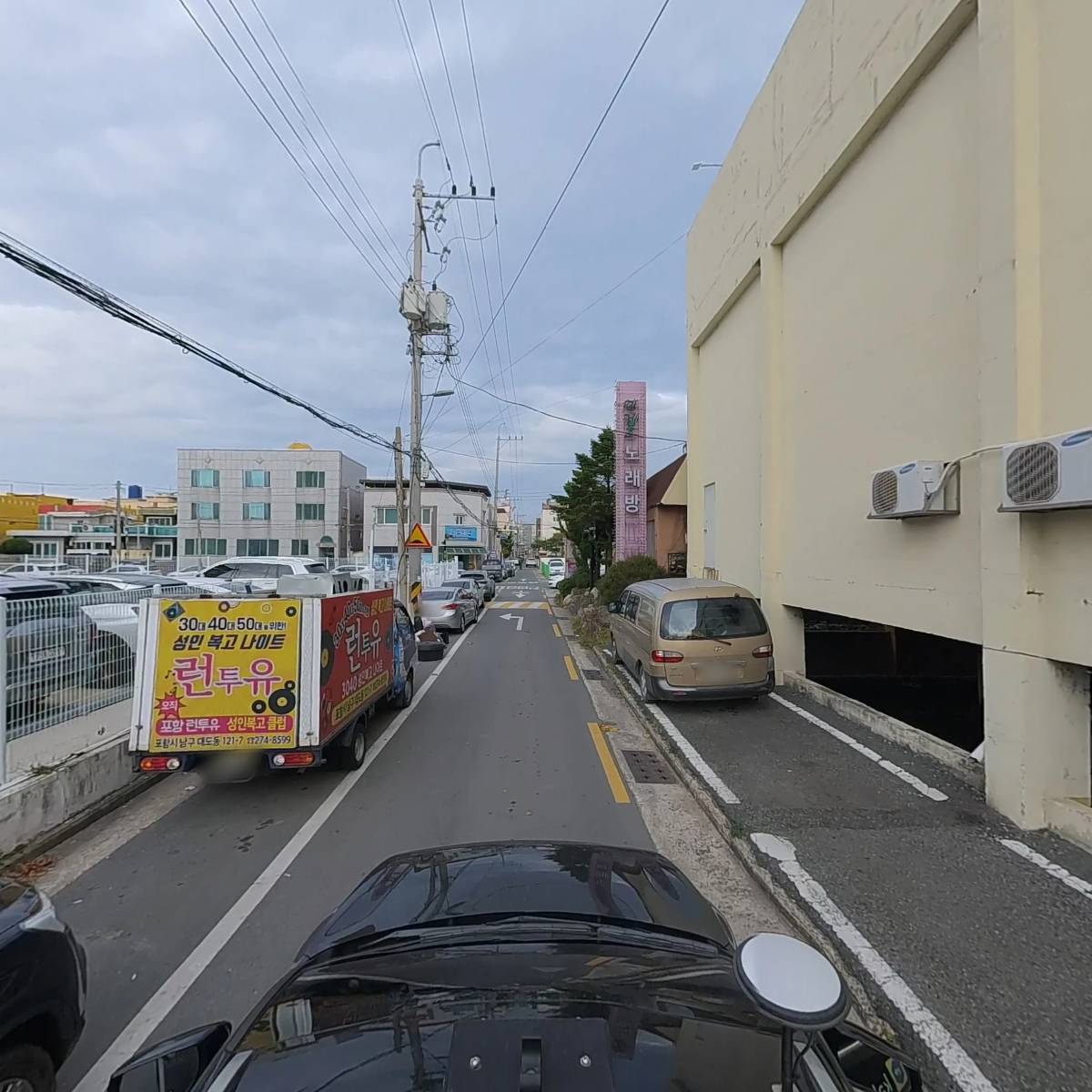 런투유복고주점