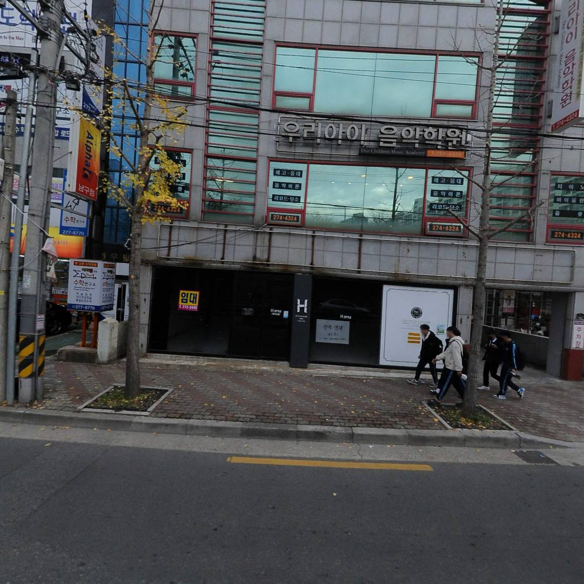 H.Style헤어살롱