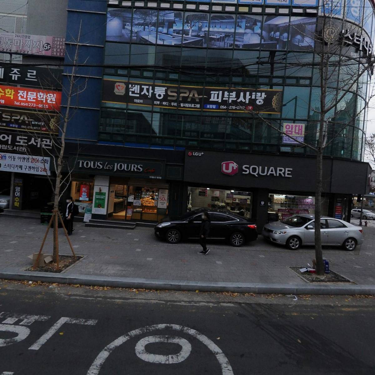 피부사랑스킨케어