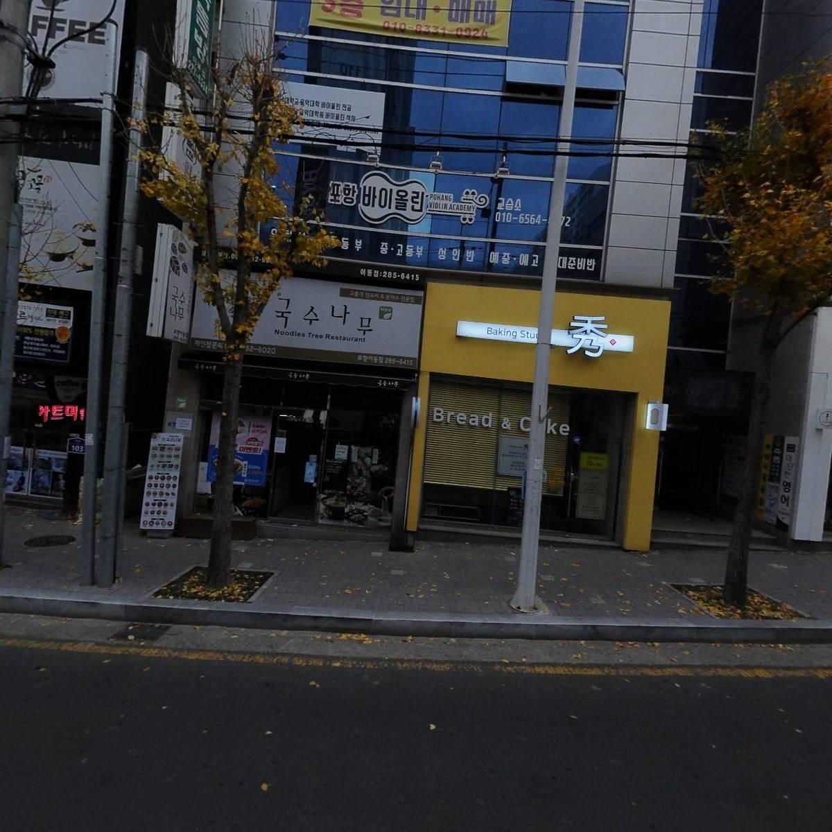 청담한우