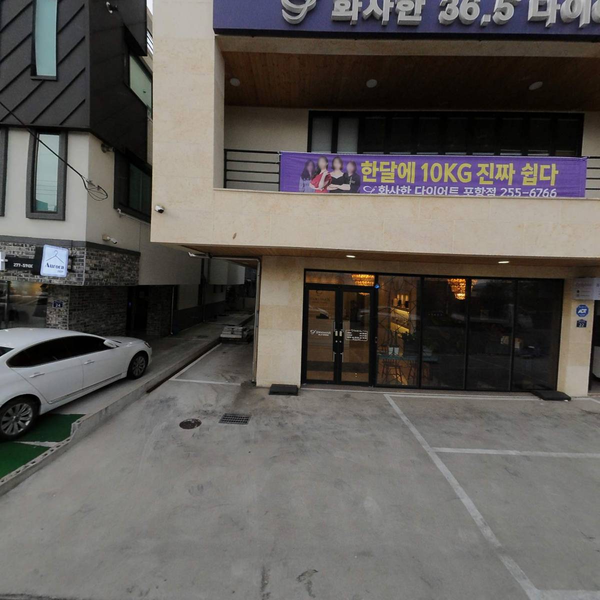 동일특수유리