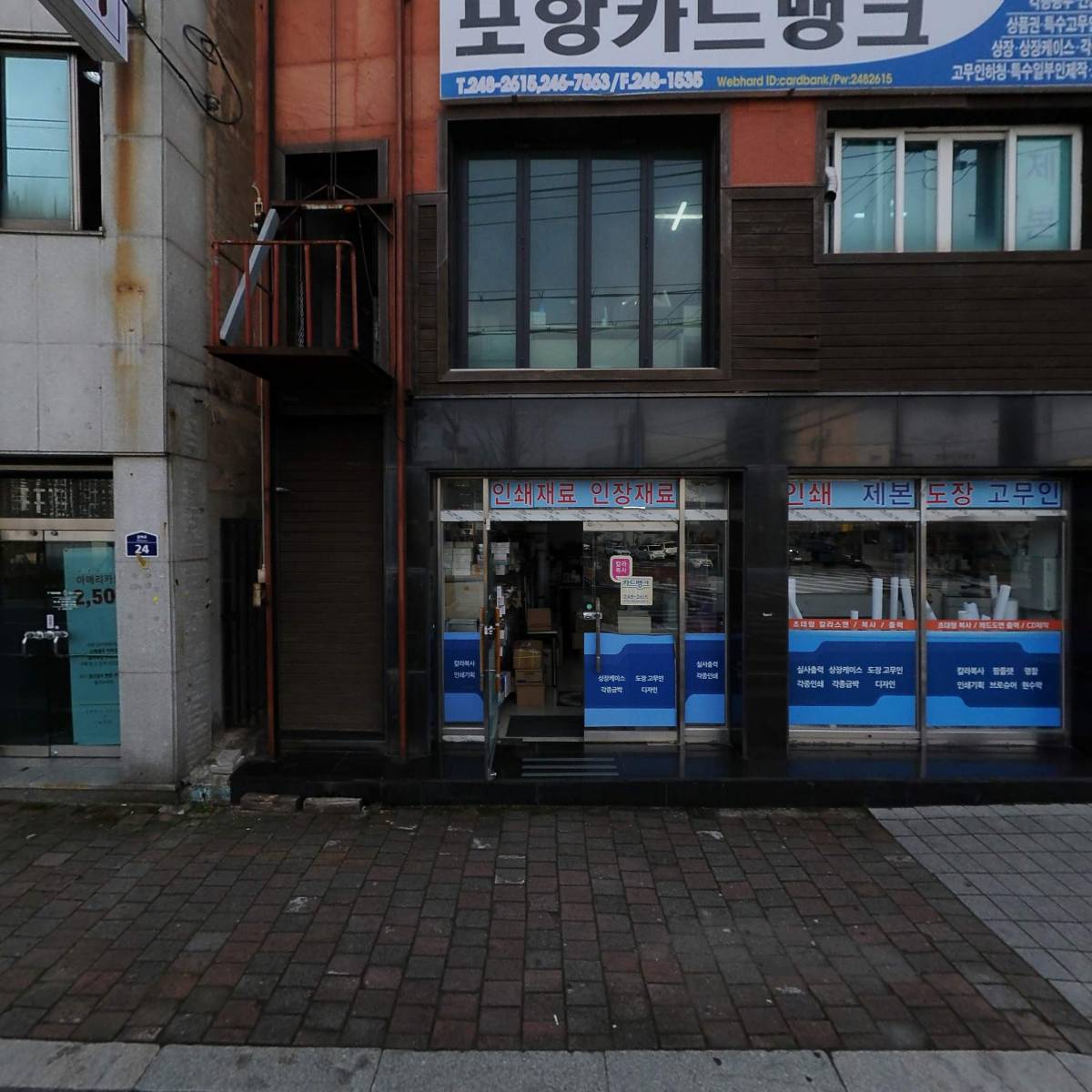 포항카드뱅크